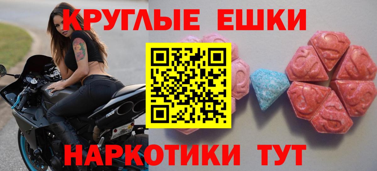 Экстази Philipp Plein  ЭКСТАЗИ Дубай  Сосновоборск  Вход с VPN 