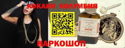 PSILOCYBIN Бузулук