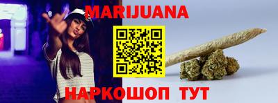 каннабис Будённовск