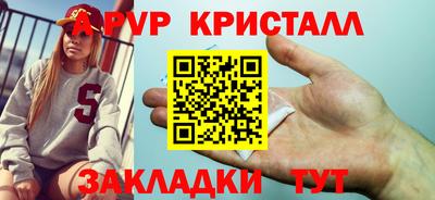 PSILOCYBIN Бузулук