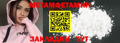 гидропоника Бугуруслан