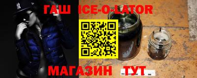 гидропоника Бугуруслан