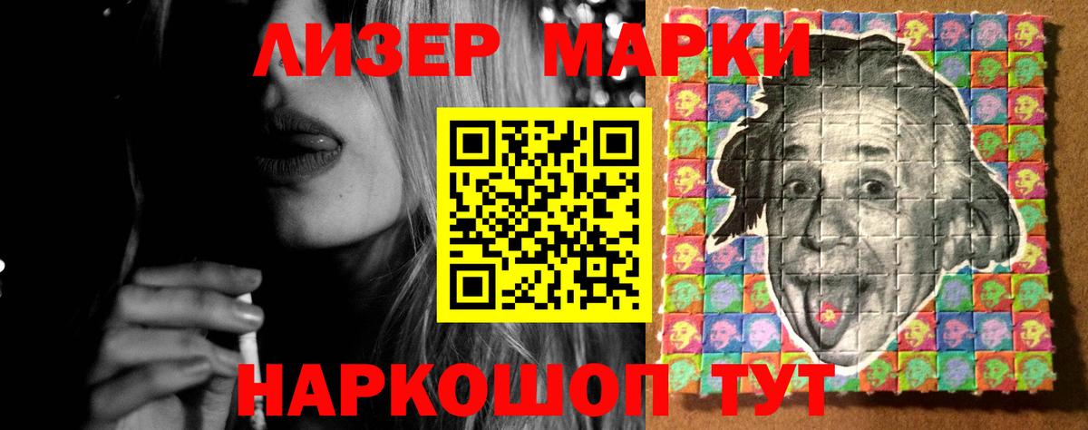 Сосновоборск  Лсд 25 экстази  LSD-25 экстази ecstasy  Вход с VPN  ЛСД экстази кислота 