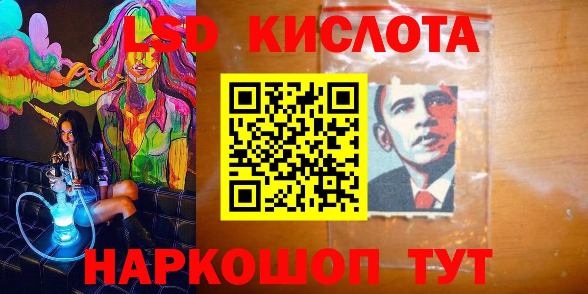 Марки 25I-NBOMe  Вход с VPN  Сосновоборск  Марки 25I-NBOMe 1500мкг 